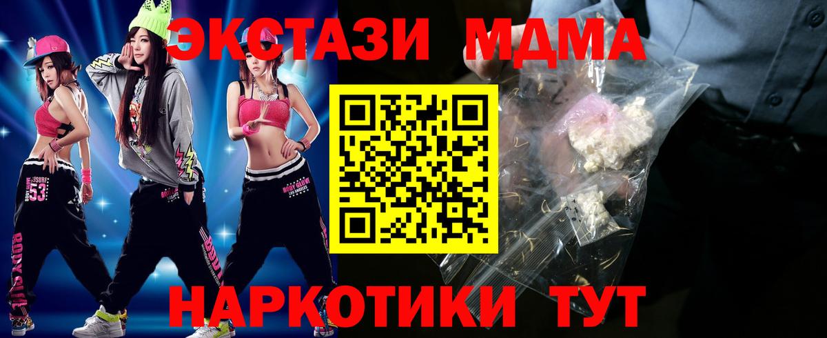 Конопля Старая Купавна
