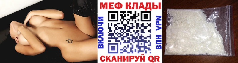 магазин    Старая Купавна  МЯУ-МЯУ VHQ 
