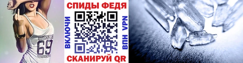 нарко площадка формула гидра онион Старая Купавна Первитин Декстрометамфетамин 99.9%