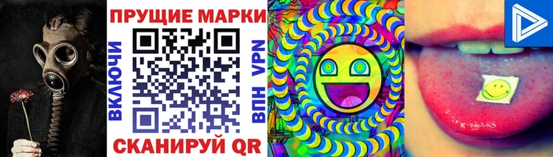 магазин продажи   Старая Купавна  Марки NBOMe 1500мкг 