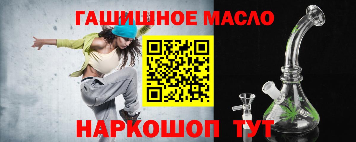 Старая Купавна  ТГК Wax  Вход с VPN 