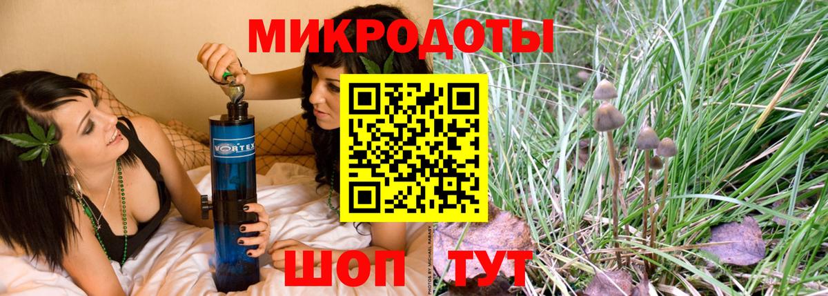 Галлюциногенные грибы Magic Shrooms Старая Купавна