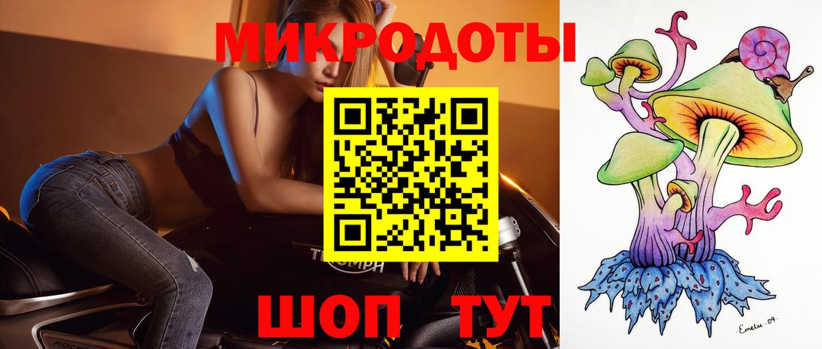 Псилоцибиновые грибы прущие грибы  Вход с VPN  Старая Купавна 